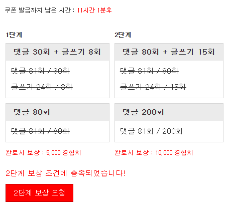미션완료!!! 미션완료!!!