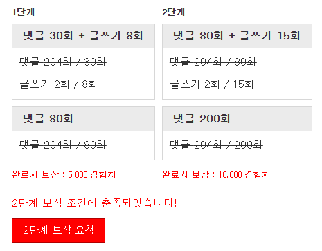 미션완료!!!