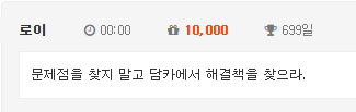 드디어 내일이면...