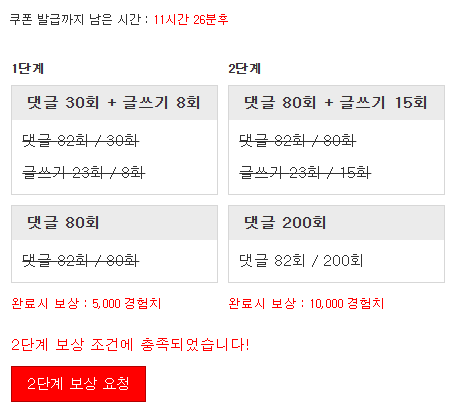 미션완료!!!
