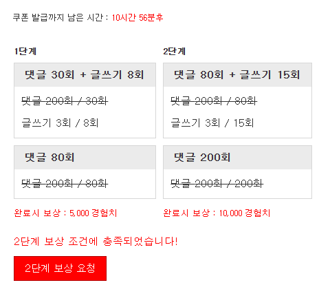 미션완료!!! 미션완료!!!