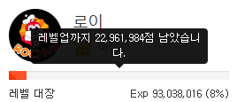 예비군까지 대략 115일전~