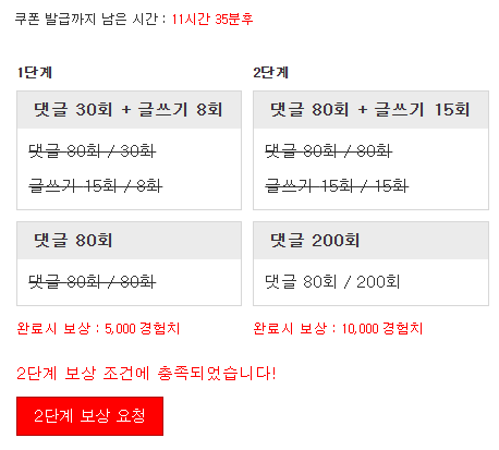 미션완료!!! 미션완료!!!