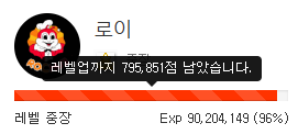 대장까지 4일전~