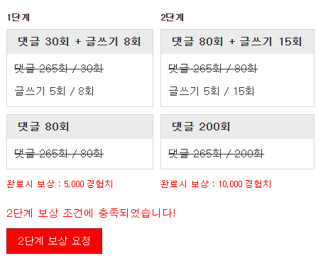 미션완료!!!