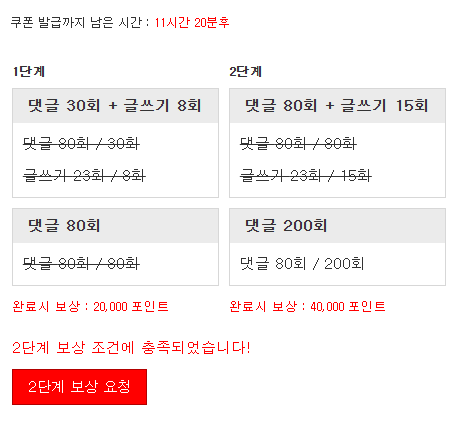 미션완료!!!