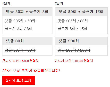 미션완료!!!