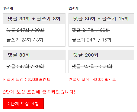 미션완료!!!