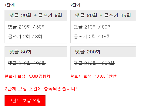 미션완료!!!