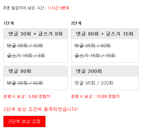 미션완료!!!
