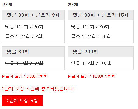 미션완료!!!