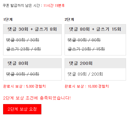 미션완료!!! 미션완료!!!