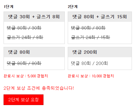 미션완료!!!