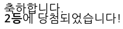 일 22222222222222