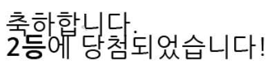 일 2222222