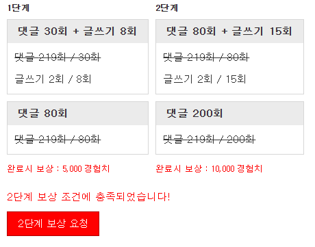 미션완료!!!