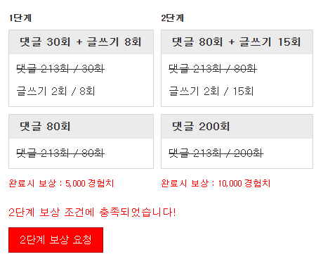 미션완료!!!