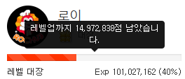 야비군까지 대략 60일전~ 야비군까지 대략 60일전~