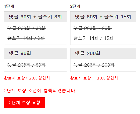 미션완료!!!