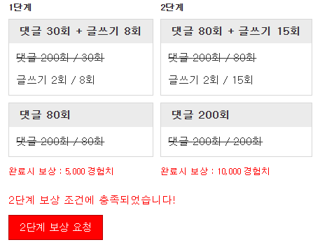 미션완료!!!