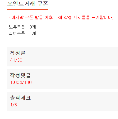 하루 댓글이...... 하루 댓글이......