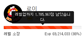 이제 곧~~~