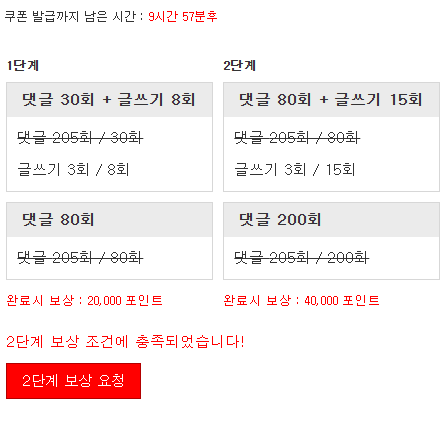 미션완료!!!