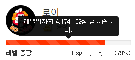 대장까지 21일전~ 대장까지 21일전~