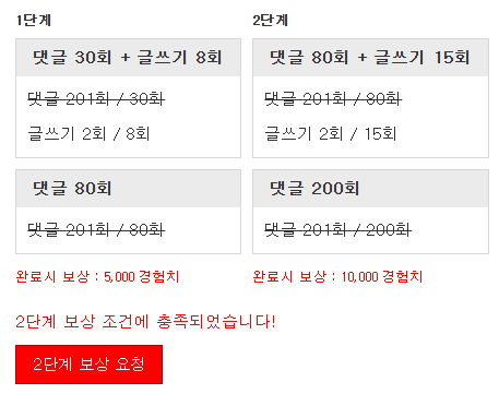 미션완료!!!