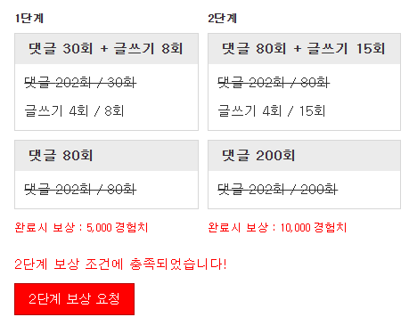 미션완료!!!