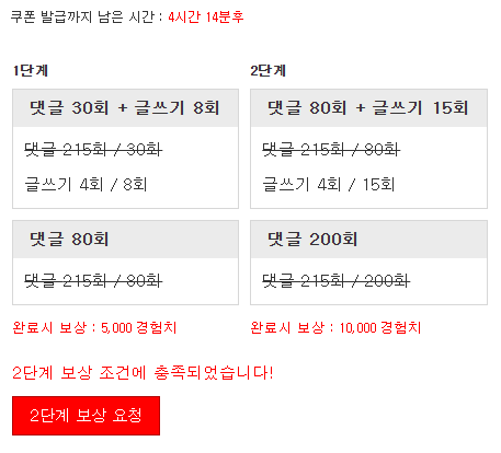 미션완료!!!