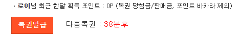 38분후......... 38분후.........
