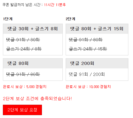 미션완료!!! 미션완료!!!
