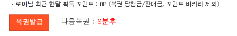 8분후.........
