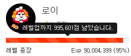 이제 보인다~