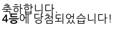 일 4444444