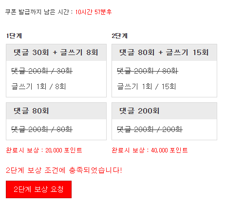 미션완료!!!