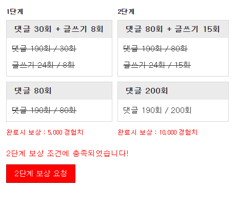 미션완료!!!