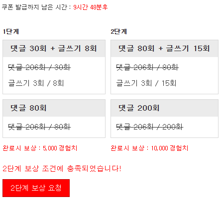 미션완료!!! 미션완료!!!