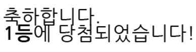 일 1111111