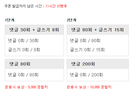 리피리 시간이 왔어요~ 리피리 시간이 왔어요~