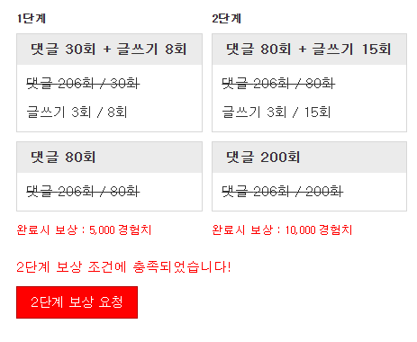 미션완료!!!