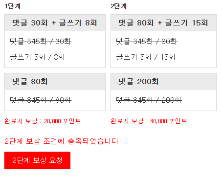 미션완료!!!