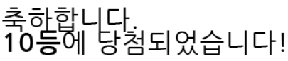 일 1111110