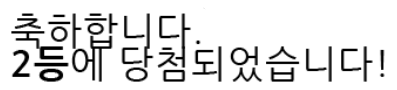 일 2222222222 일 2222222222