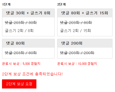미션완료!!!