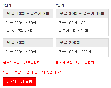 미션완료!!!