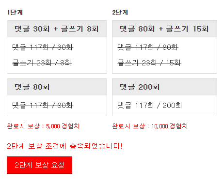 미션완료!!!