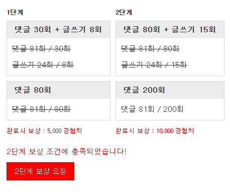 미션완료!!!