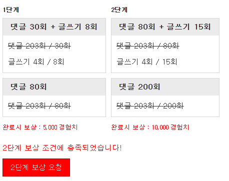 미션완료!!! 미션완료!!!